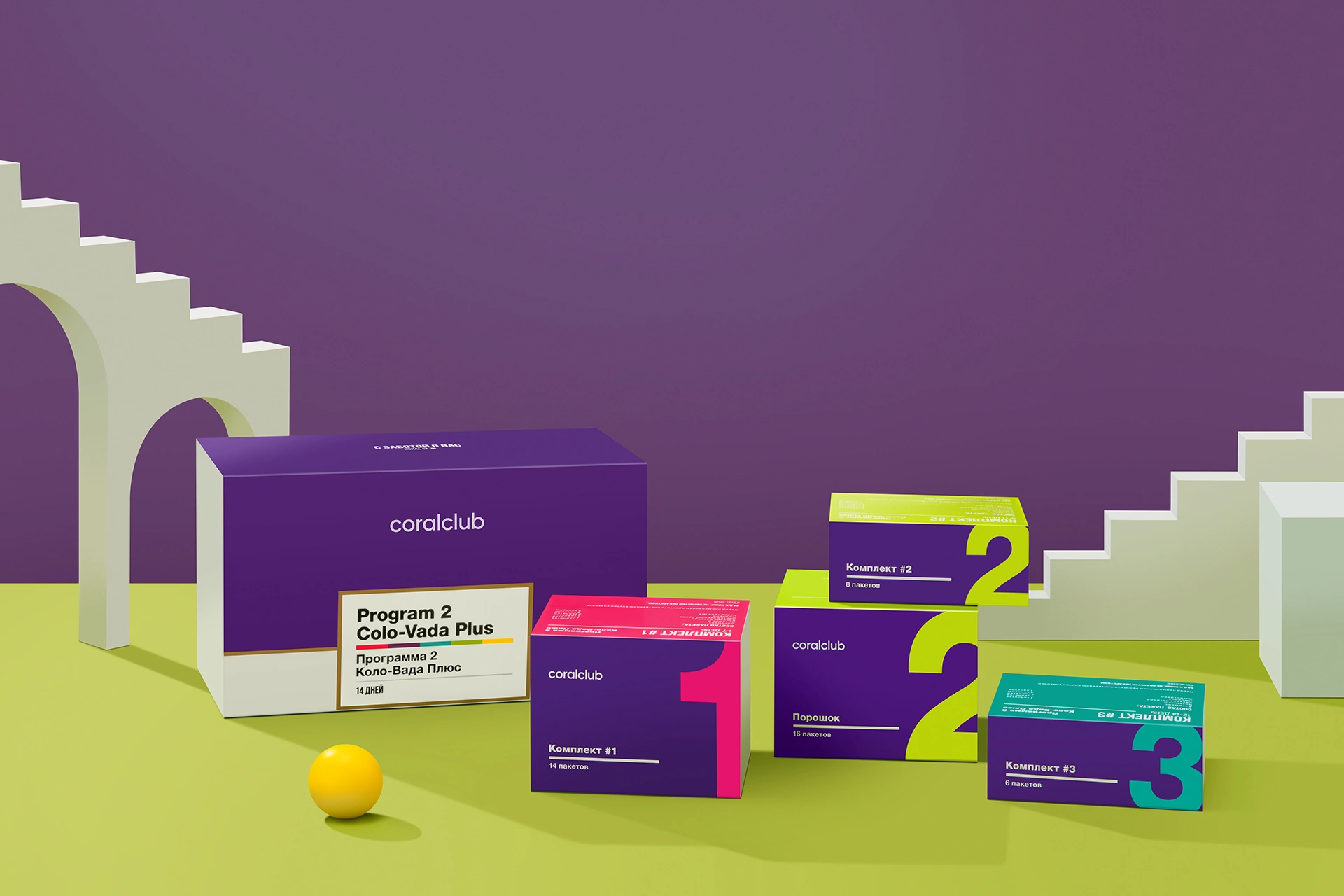 Colo-Vada Plus 2 Program